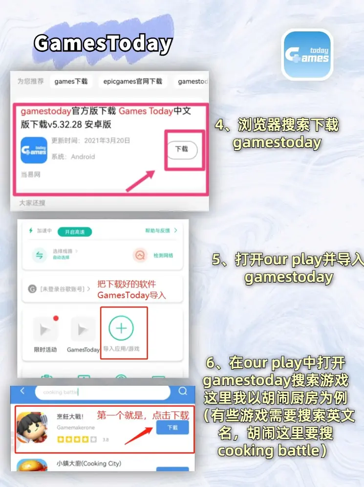 米博官网截图2